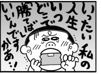 �܂񂵂イ�J�b�g