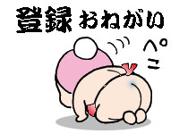 �����}�K�o�^���Ă�